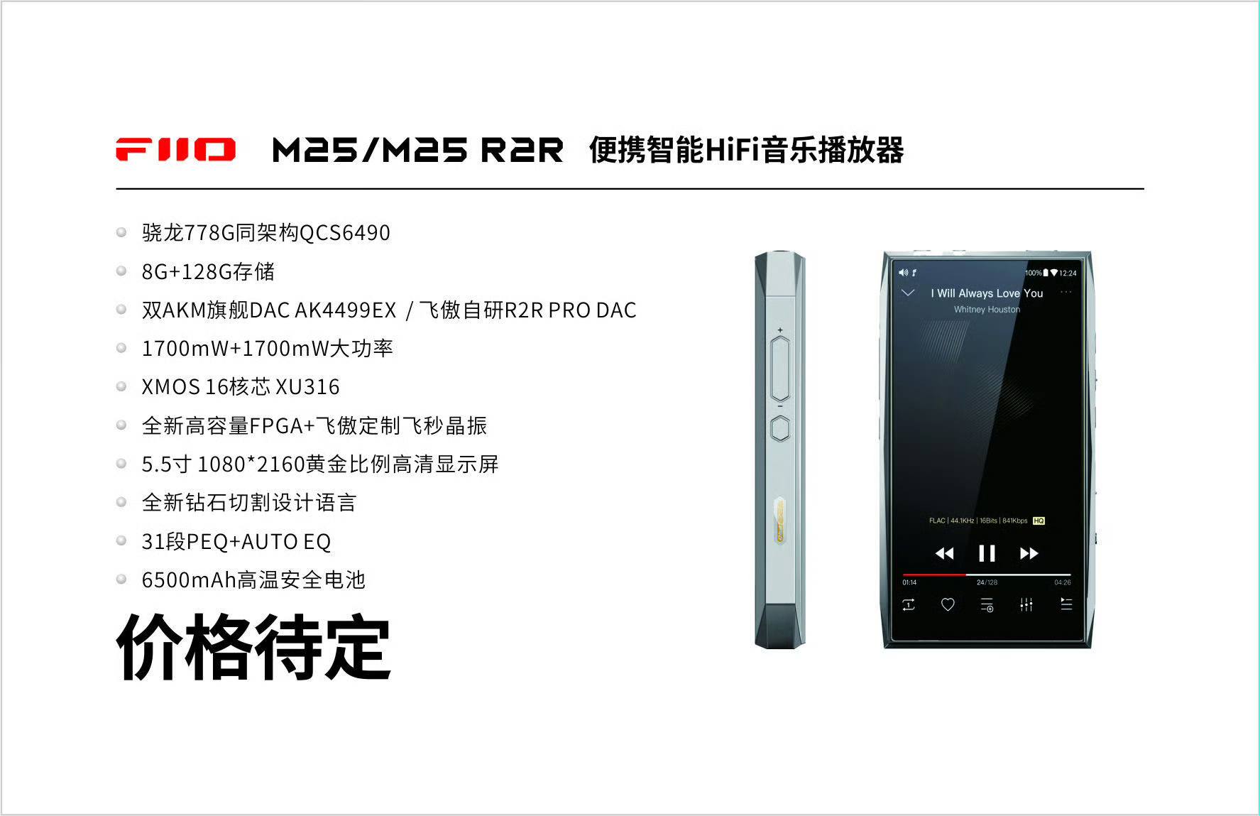 Fiio M25 R2R